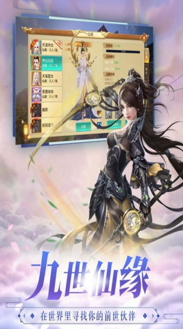 逆天元尊游戏