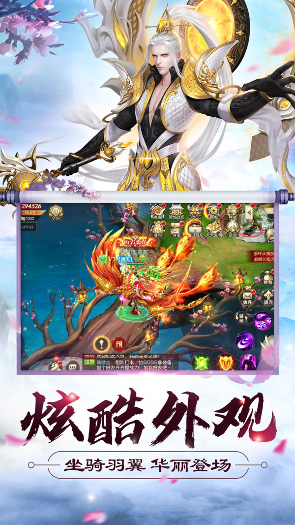 仙魔狂徒游戏免费版