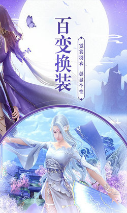 仙之道则游戏福利版
