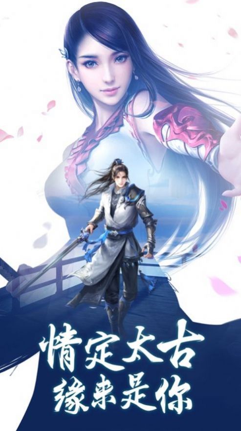 十里桃花仙界传游戏