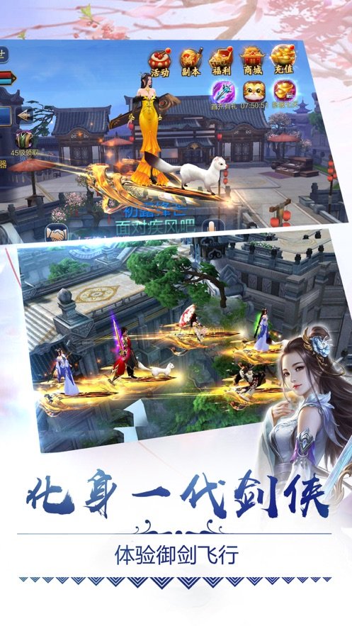 天道一剑游戏赚钱版