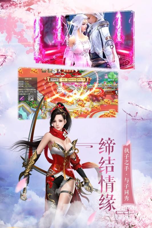 九州剑灵游戏红包版