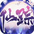 沧月仙踪游戏最新版