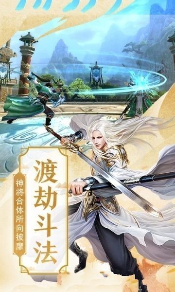 大梦仙穹游戏