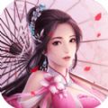 灵剑仙尊游戏