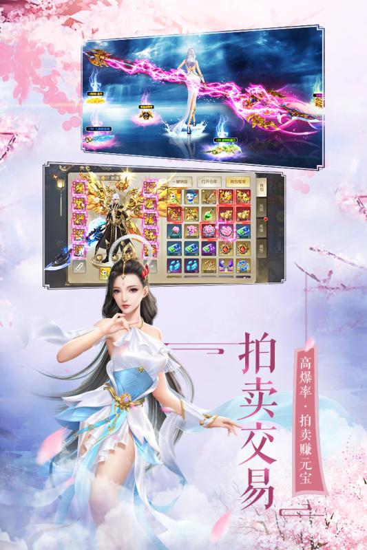 九州剑灵游戏红包版