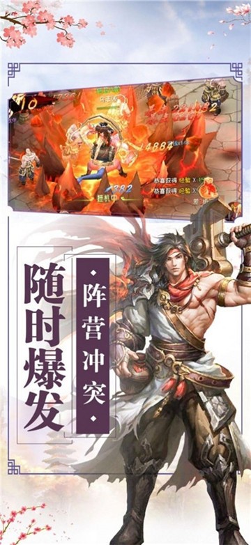 太虚神梦决和谐版