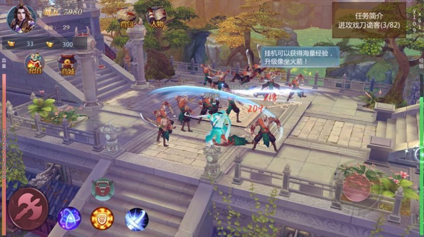 剑芒天涯行游戏红包版