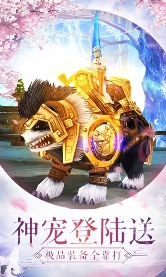 凌云战纪游戏