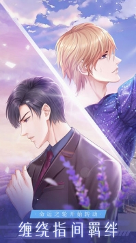 糖果公主3星梦芭蕾和谐版