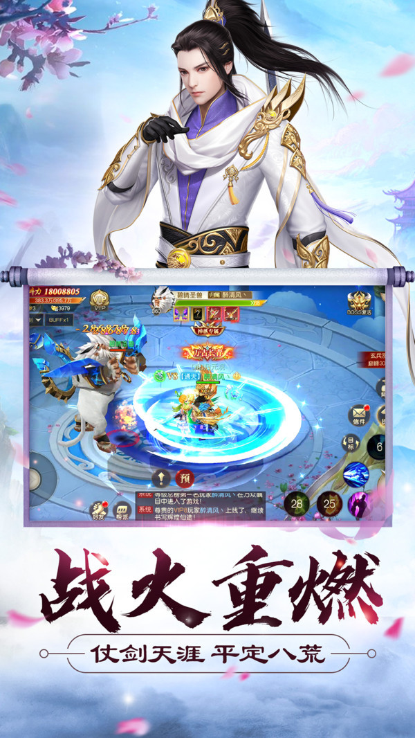 仙魔狂徒游戏