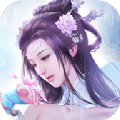 浮生三界游戏