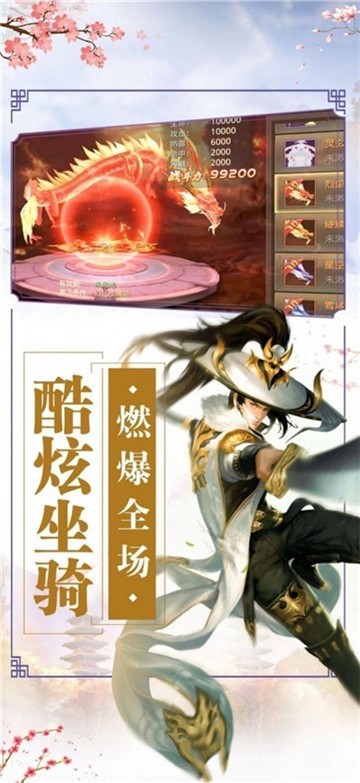 太虚神梦决和谐版