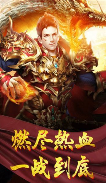 天域神途游戏