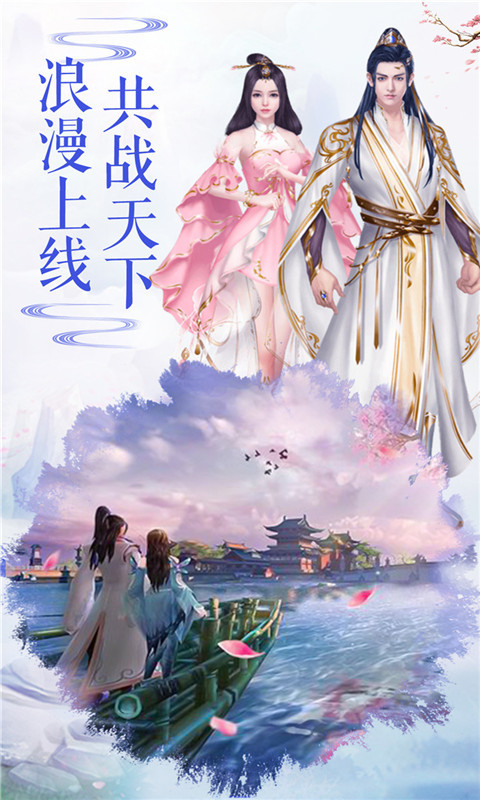 洪荒修仙录游戏和谐版