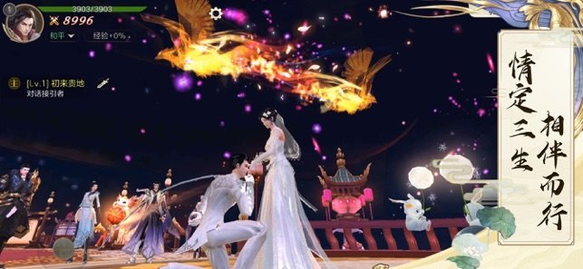 武魔帝神游戏