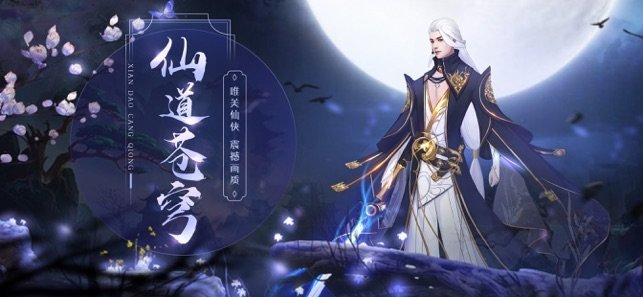 武魔帝神游戏