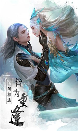 傲骨仙侠游戏