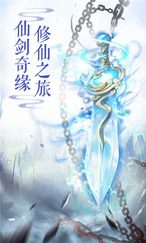 洪荒修仙录游戏和谐版