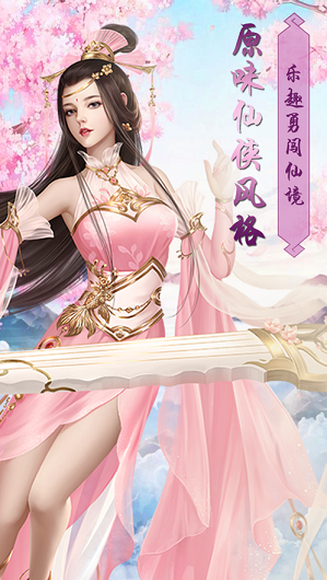 异遮天游戏