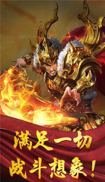 天域神途游戏