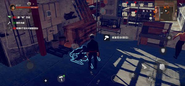 门徒HD手机版