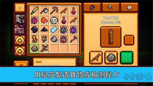 像素生存游戏2官方手机版