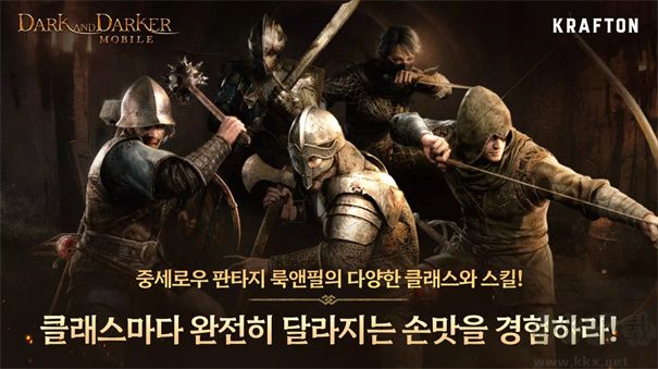 Dark and Darker中文版