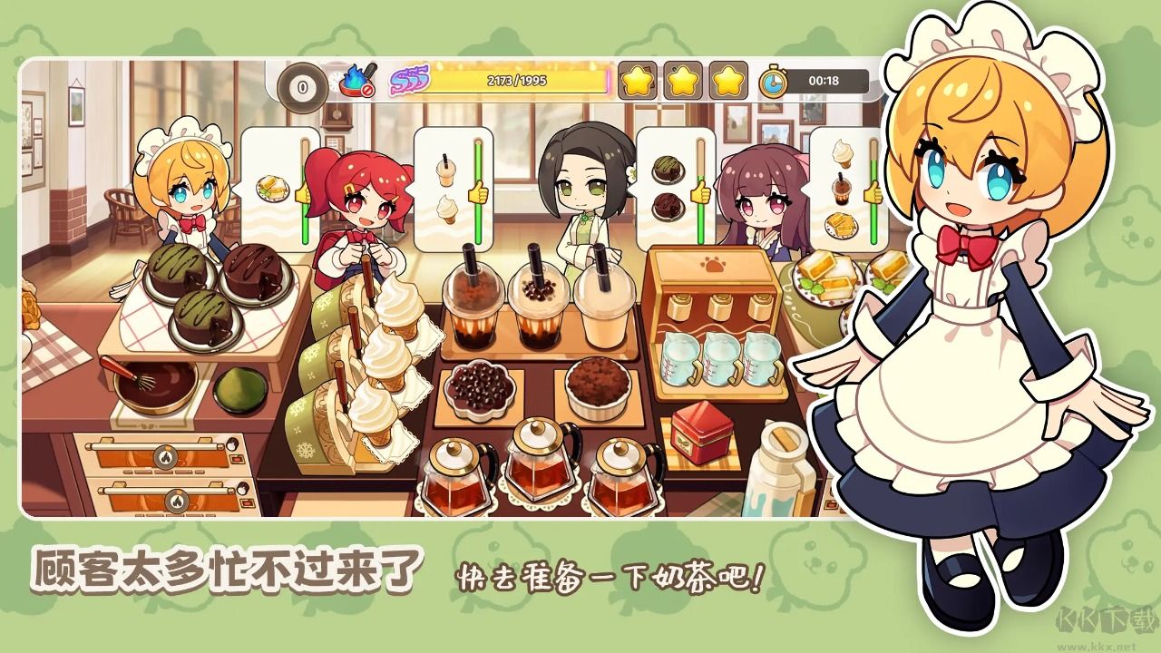 饮料小镇无限钻石版
