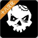 最后的海盗岛屿蓝图无限钻石版