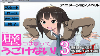 卡在墙上的女孩手机版