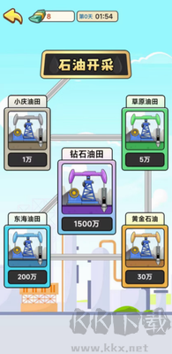 人生逆袭记手机版