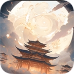 穿越者系统模拟最新版
