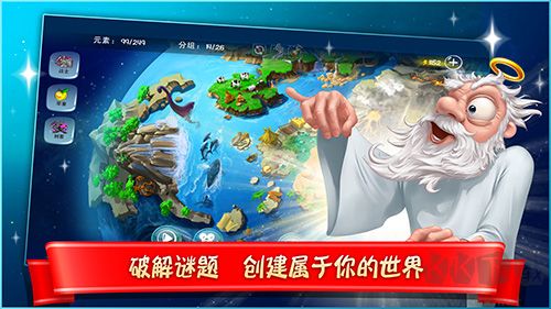 涂鸦上帝：闪电官方手机版