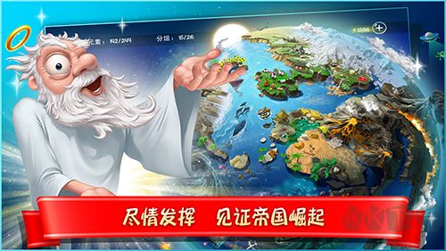涂鸦上帝：闪电官方手机版