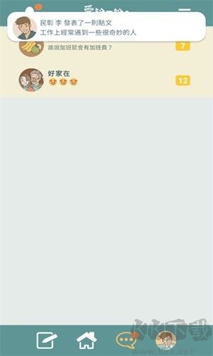爱说不说2在爱之前游戏