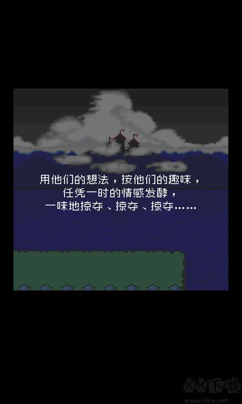 为什么勇者大人会这么弱呢手机版