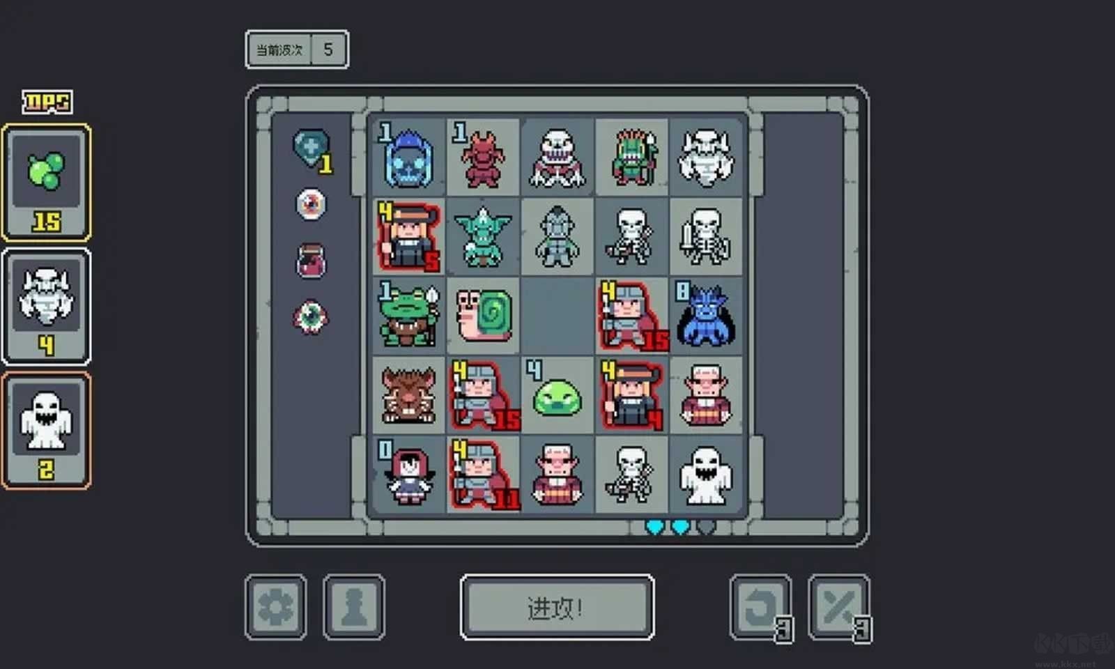 魔王终局新版