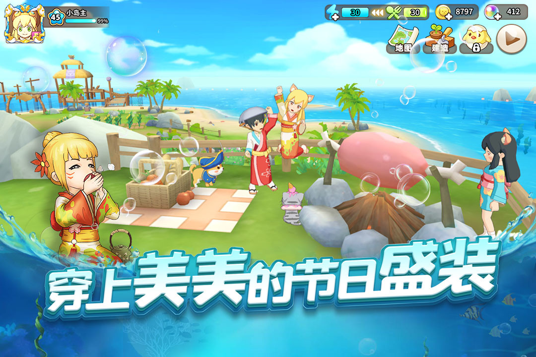 悠长假期游戏国语版