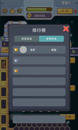 天天建造无限金币版