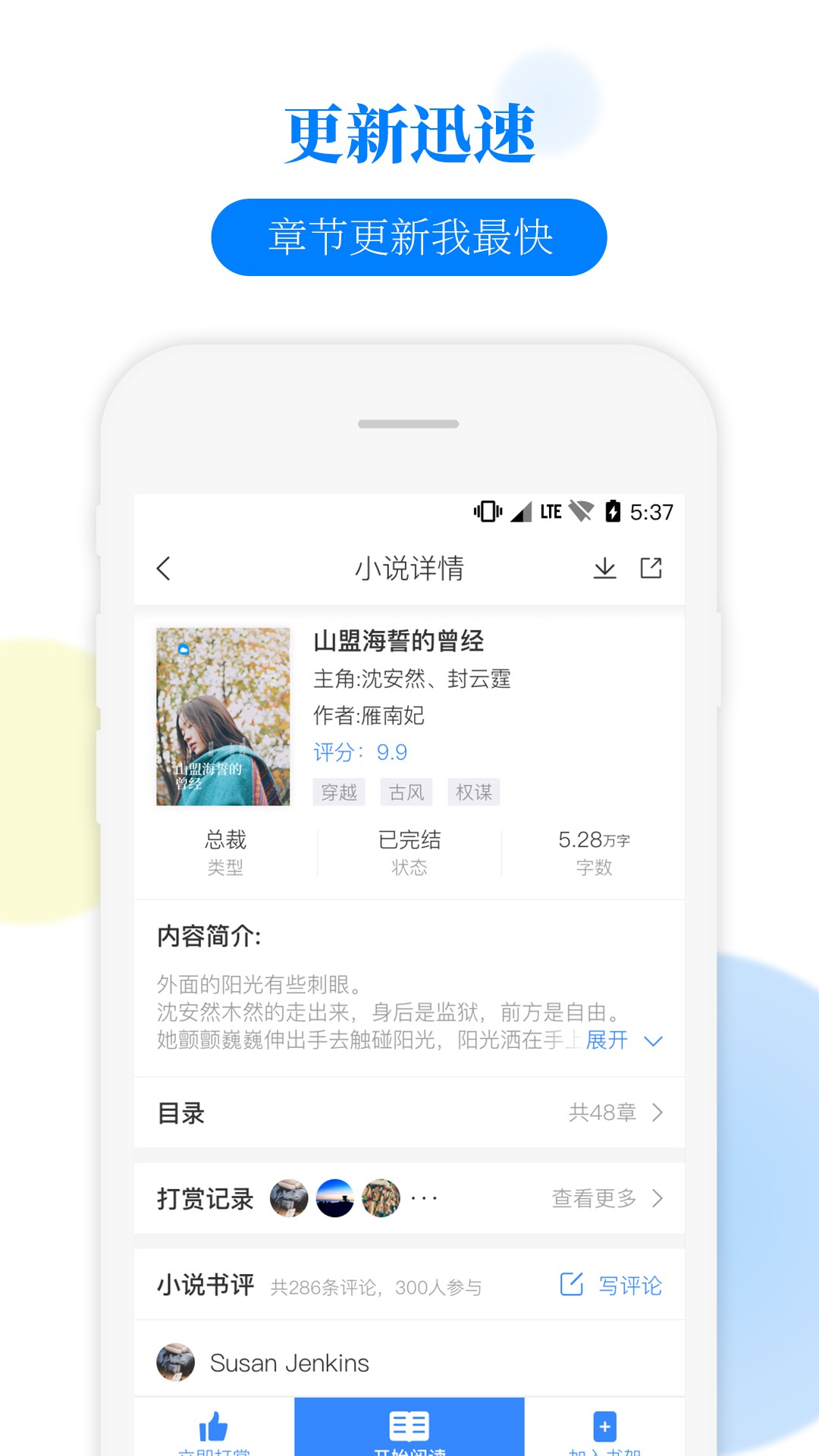 掌中书城