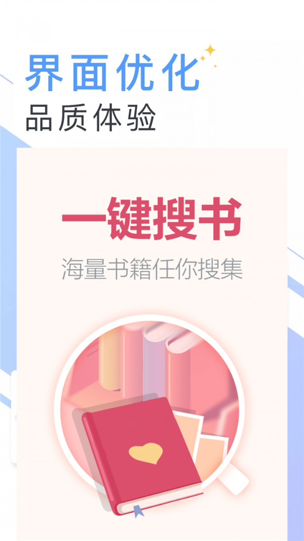笔趣快读阁小说