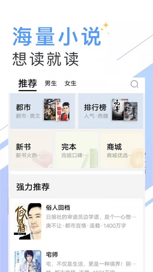 笔趣快读阁小说