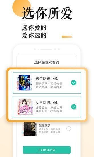 p18小说