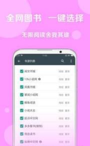 好书友