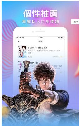 暖暖小说