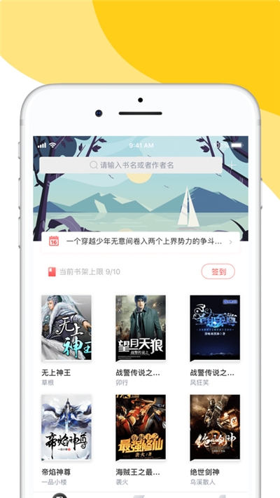 阅扑阅读