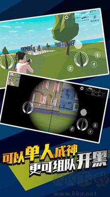 无敌神狙手去广告最新版