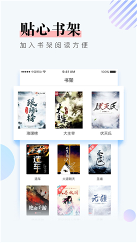 乐铭小说网