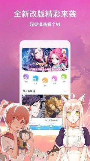 龙吟韩漫和谐版